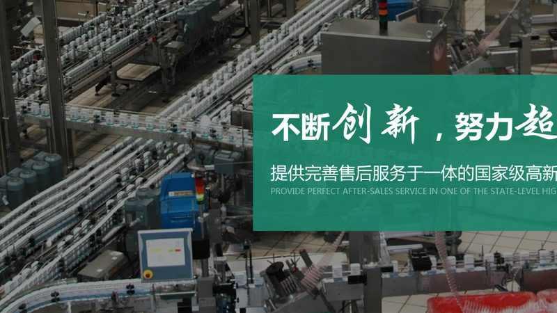 全自动炒菜锅加盟代理，如何选择优质合作伙伴？**